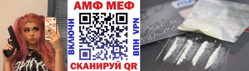 Amphetamine 97% Купить закладки Агидель