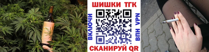 Cannafood конопля Купить закладки Агидель