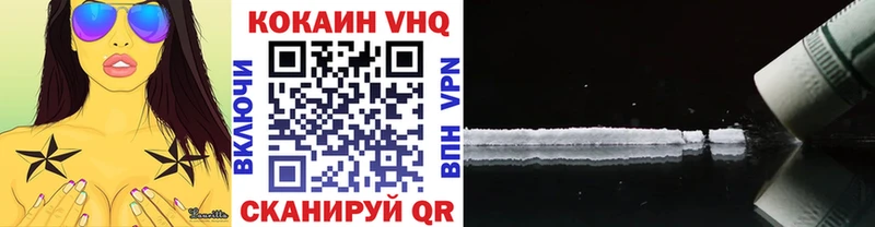 КОКАИН Columbia  Купить  Агидель 