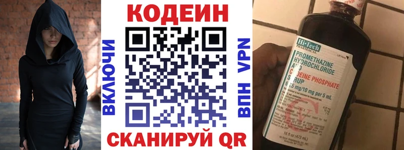 Codein Purple Drank Агидель