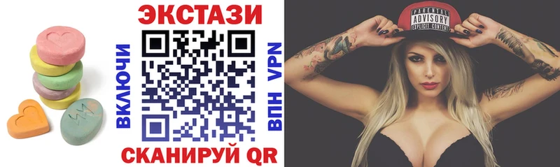 Купить закладки  Агидель  Ecstasy XTC 