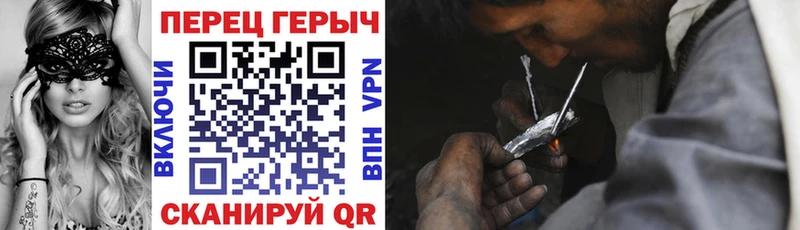 Героин хмурый  Купить  Агидель 