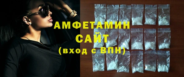 меф Инсар