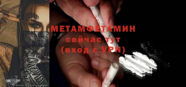 первитин Зерноград