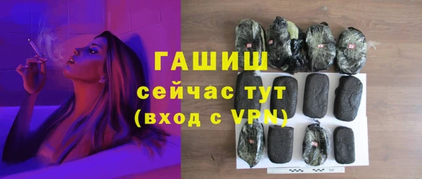 первитин Зерноград