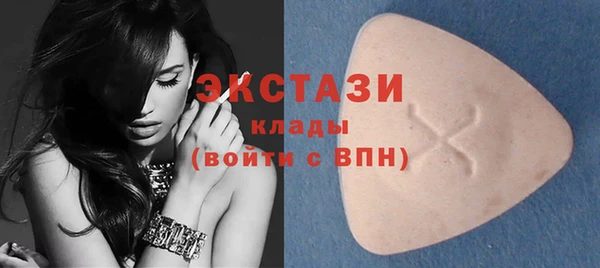 ECSTASY Зеленодольск