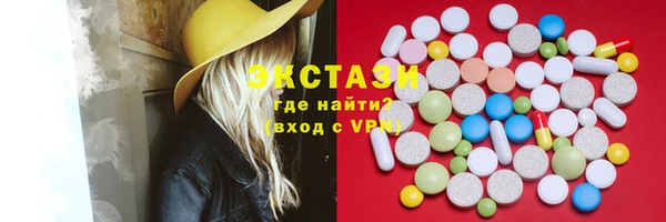 первитин Зерноград