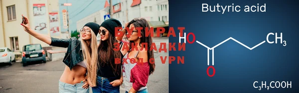 ECSTASY Зеленодольск
