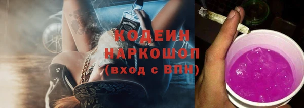 mix Зеленокумск