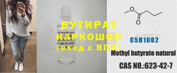 меф Инсар