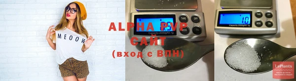 первитин Зерноград