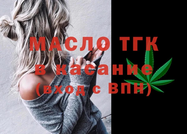 mix Зеленокумск