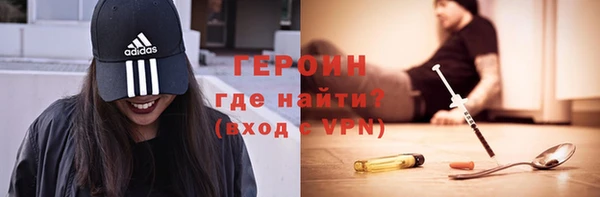 первитин Зерноград