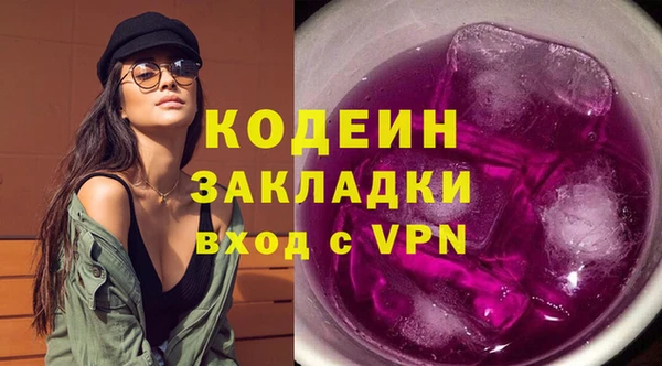 меф Инсар