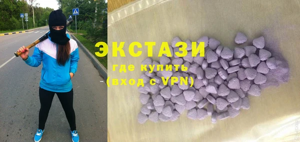 ECSTASY Зеленодольск