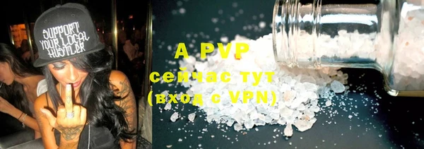 первитин Зерноград