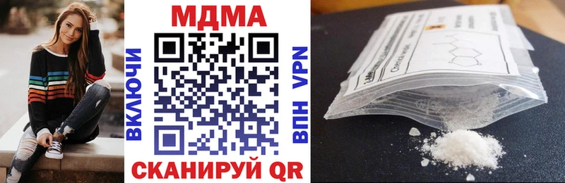 Купить где  Агидель  MDMA crystal 