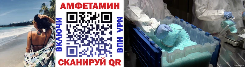 Купить где  Агидель  Первитин витя 