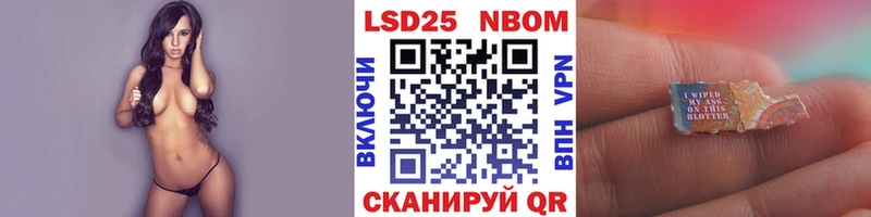 Купить закладки  Агидель  Марки 25I-NBOMe 1,8мг 