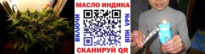 Дистиллят ТГК Wax  Купить где  Агидель 