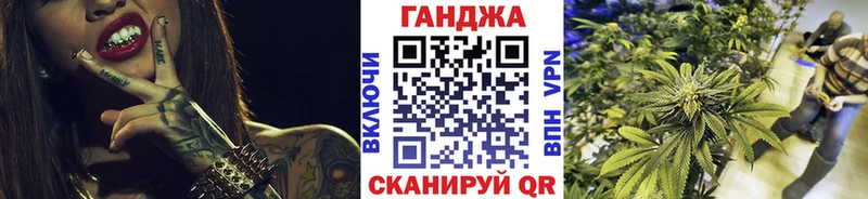 Канабис OG Kush  Купить закладки  Агидель 
